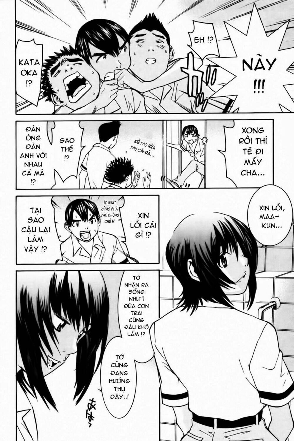 no bra chapter 29 11