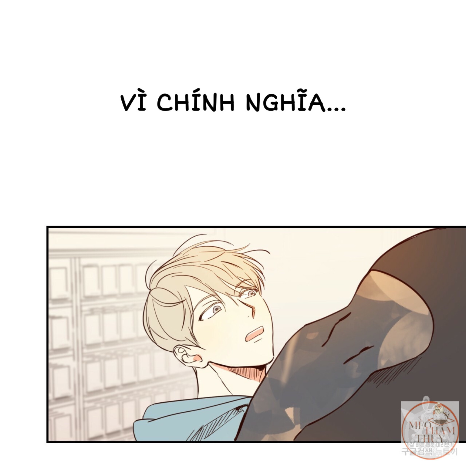 cửa hàng tiện lợi nguy hiểm chapter 1 7