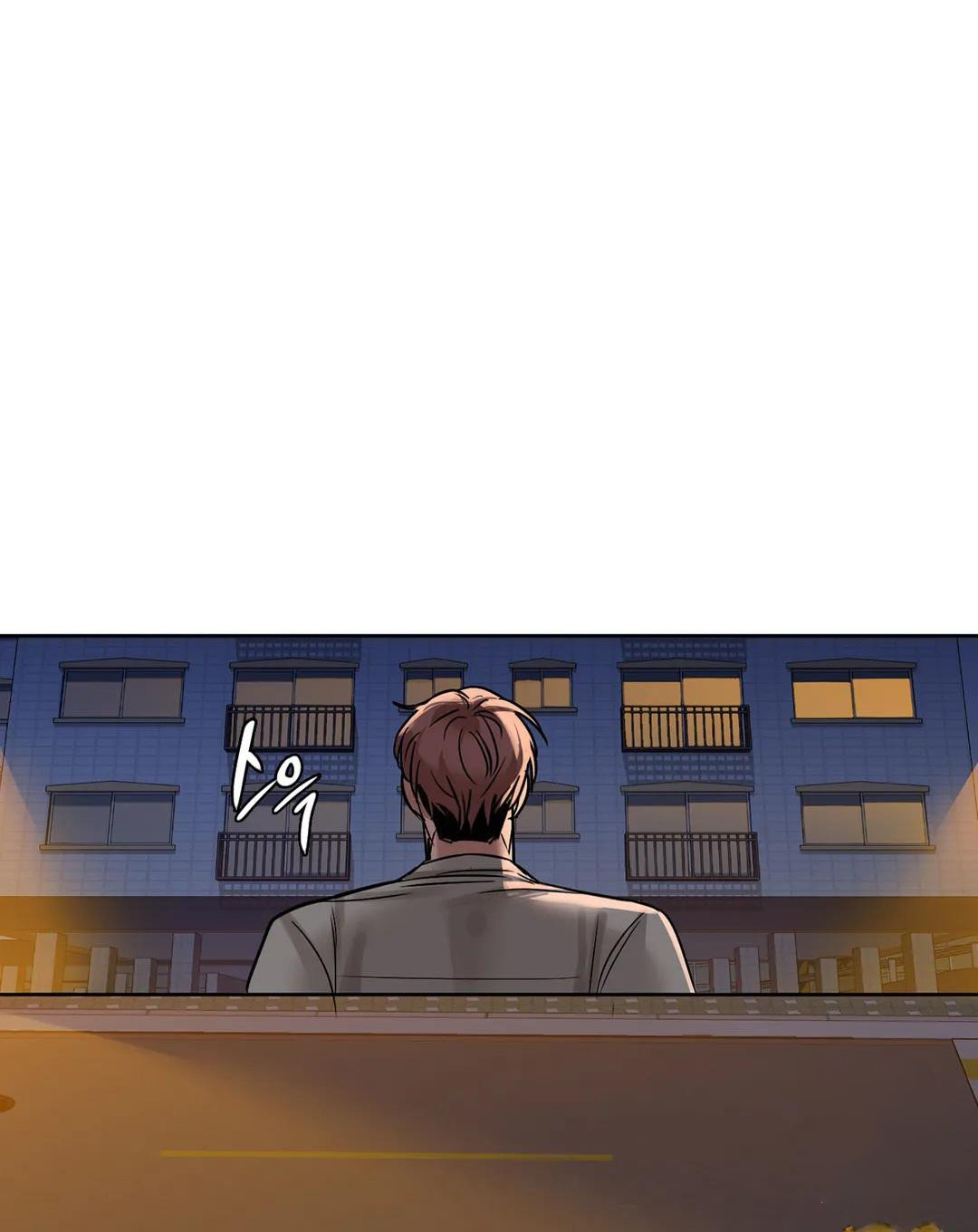 caffeine chapter 9 83