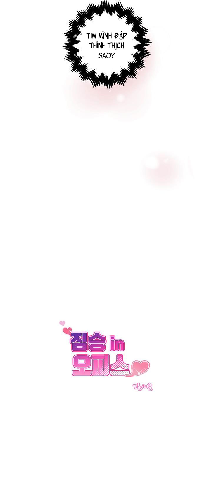 mãnh thú nơi công sở chapter 4 12