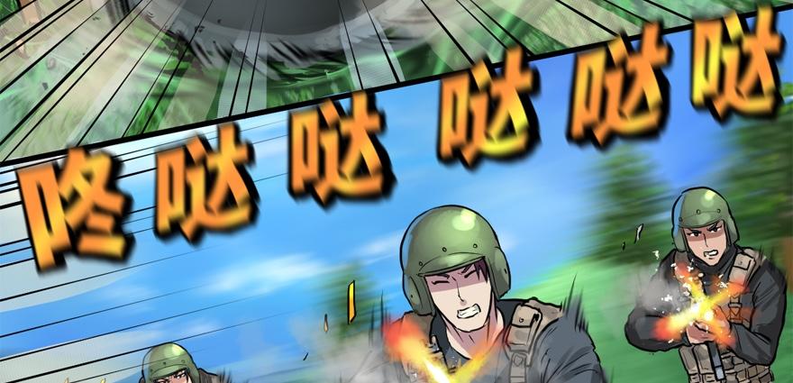 vua sinh tồn chapter 52 87