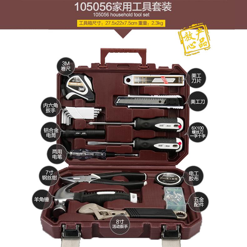 Giá thấp nhất công cụ hộ gia đình phần cứng kết hợp đa chức năng bộ hộp công cụ bảo dưỡng ô tô thủy điện trang trí tác động khoan điện
