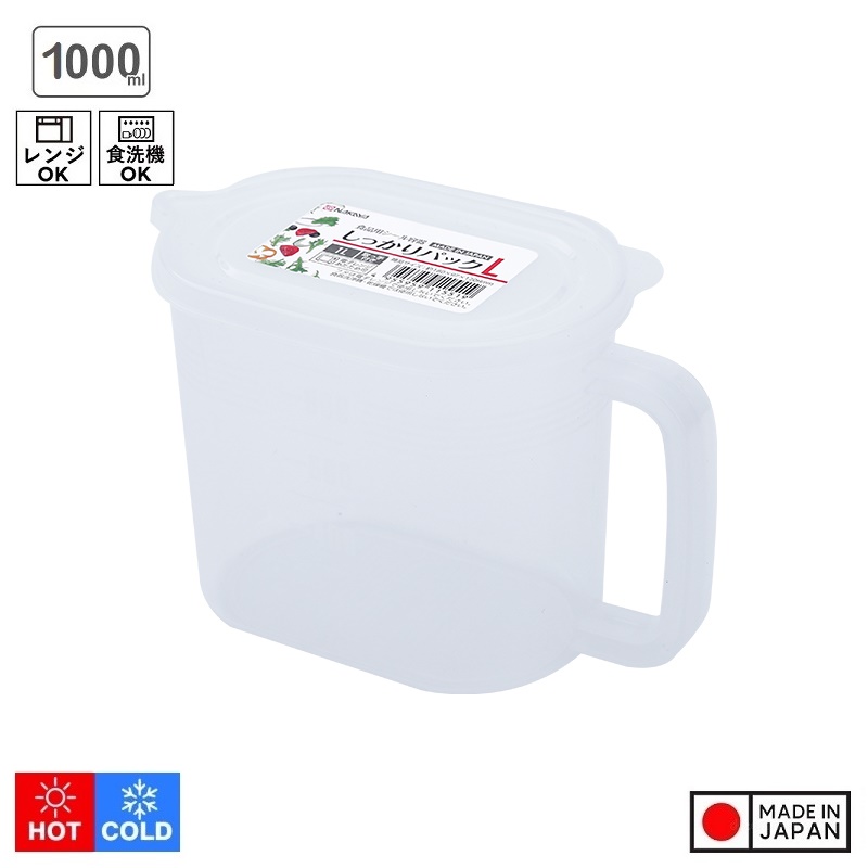 Hộp thực phẩm có tay cầm Nakaya 1000ml,  nắp bằng nhựa PE mềm dẻo, khả năng chịu được nhiệt từ -20~ 70°C- nội địa Nhật Bản