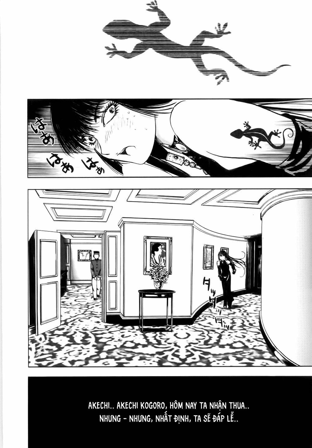 edogawa ranpo ijinkan chapter 39 33