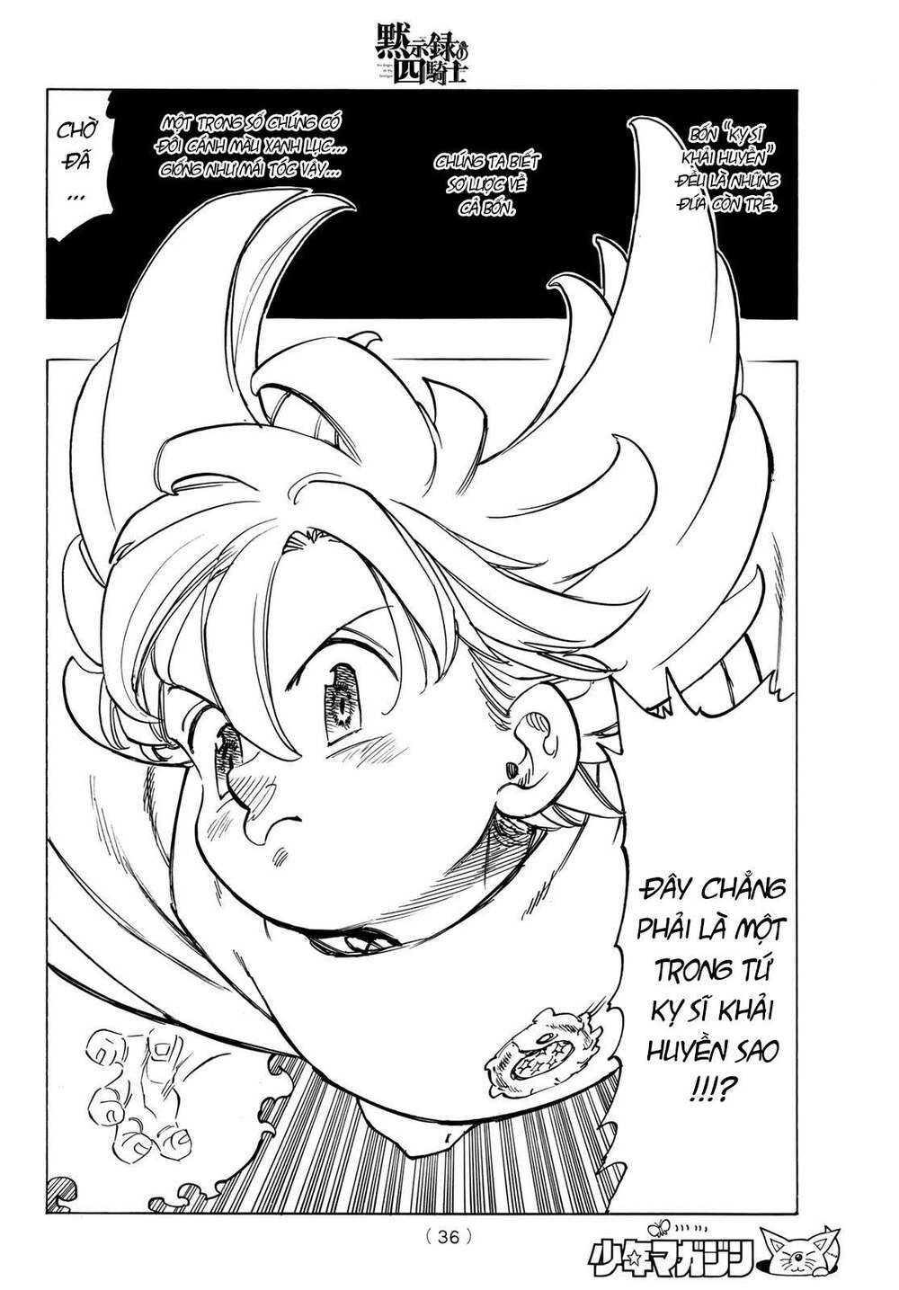 mokushiroku no yonkishi chapter 12 18