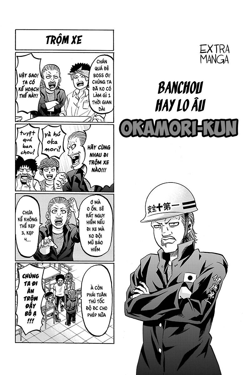 Rokudou no Onna-tachi chapter 142.5 1