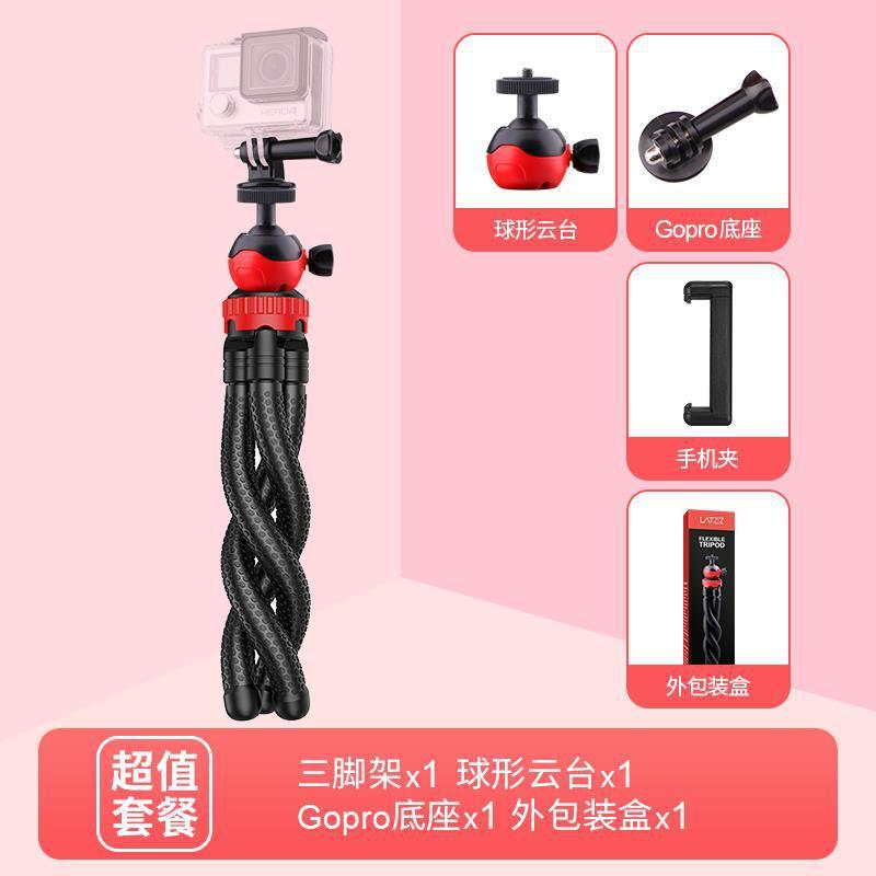 Phong cách mới nhất chân máy bạch tuộc di động vlog SLR camera gimbal điện thoại di động micro-máy ảnh đơn đa năng selfie stick tripod