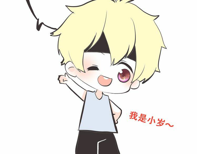 con tim rung động 3 chapter 13.5 159