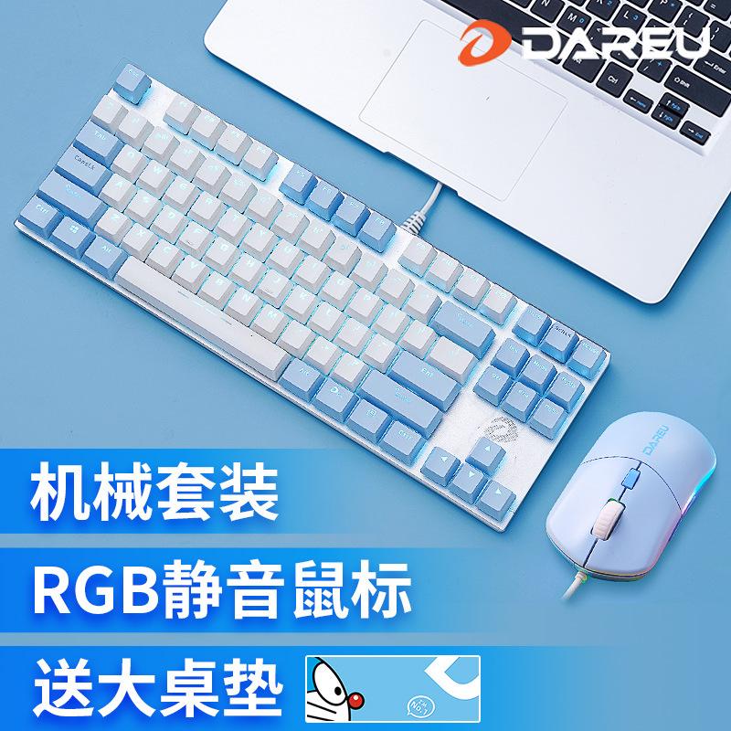 Phong Cách Mới Nhất Daryou EK815 Bàn Phím Cơ Xanh Trục Trò Chơi Trà Có Dây Trục Văn Phòng Máy Tính Gia Đình Bộ Chuột Phím