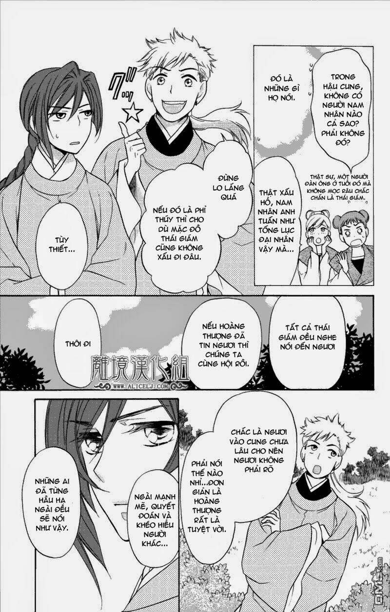 koukyuu days - shichisei kuni monogatari chapter 3 15