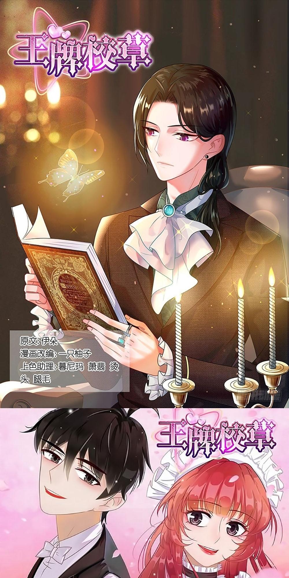 vương bài giáo thảo chapter 176 1