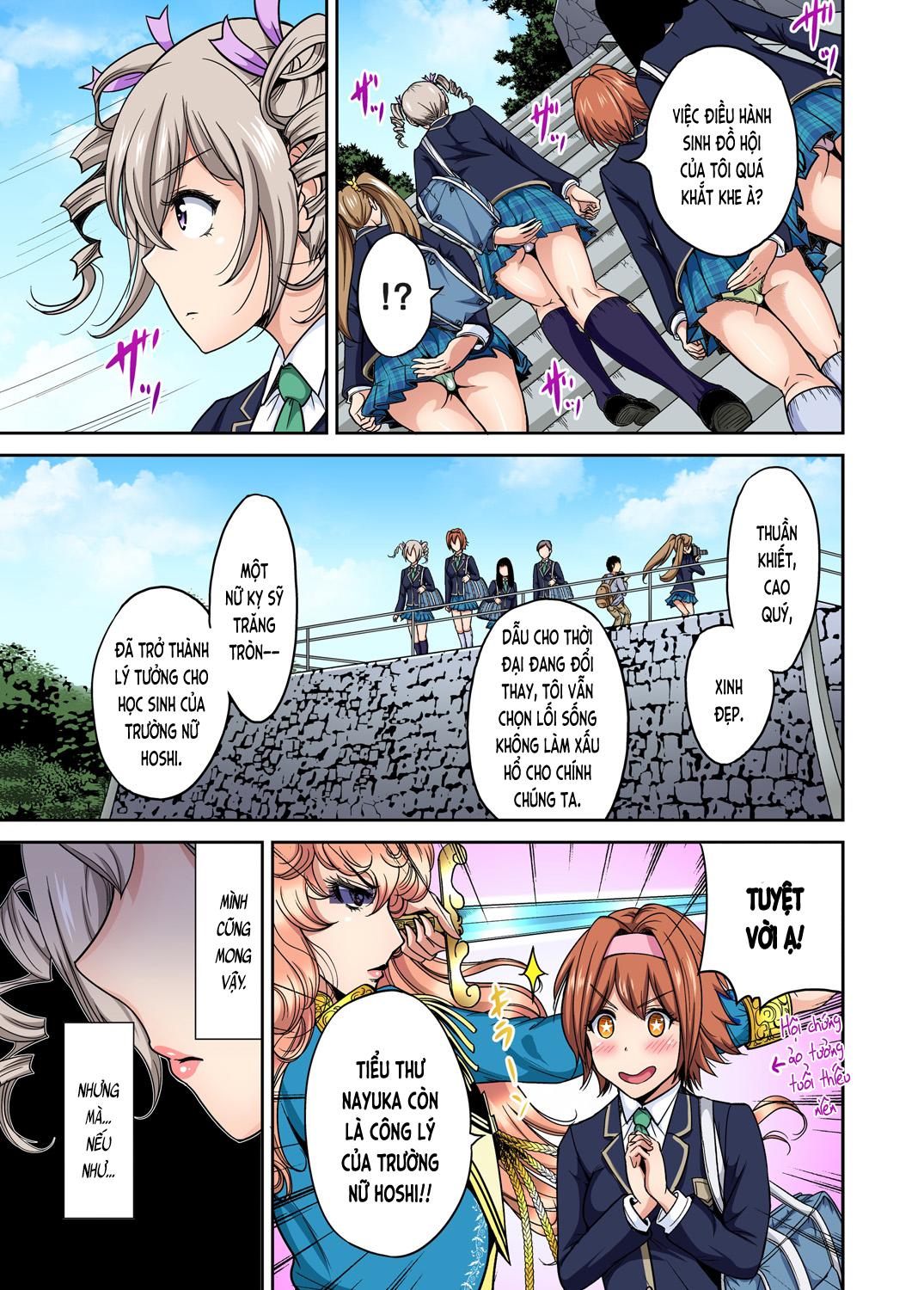 oretoku shuugakuryokou chapter 11 3