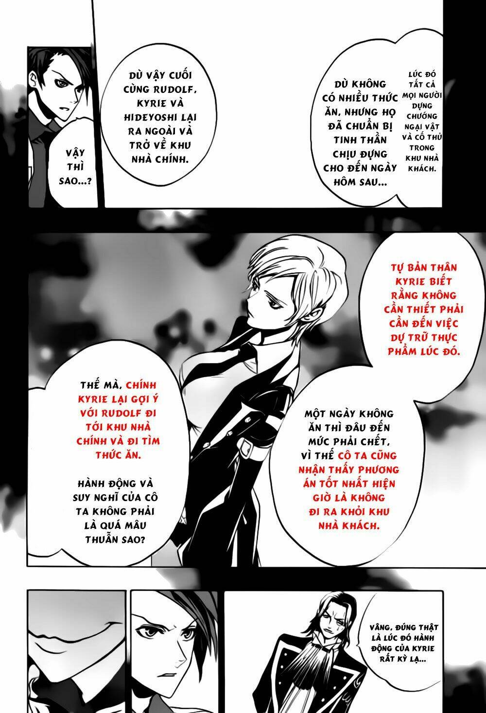 umineko no naku koro ni episode 3: banquet of the golden witch chapter 18 26