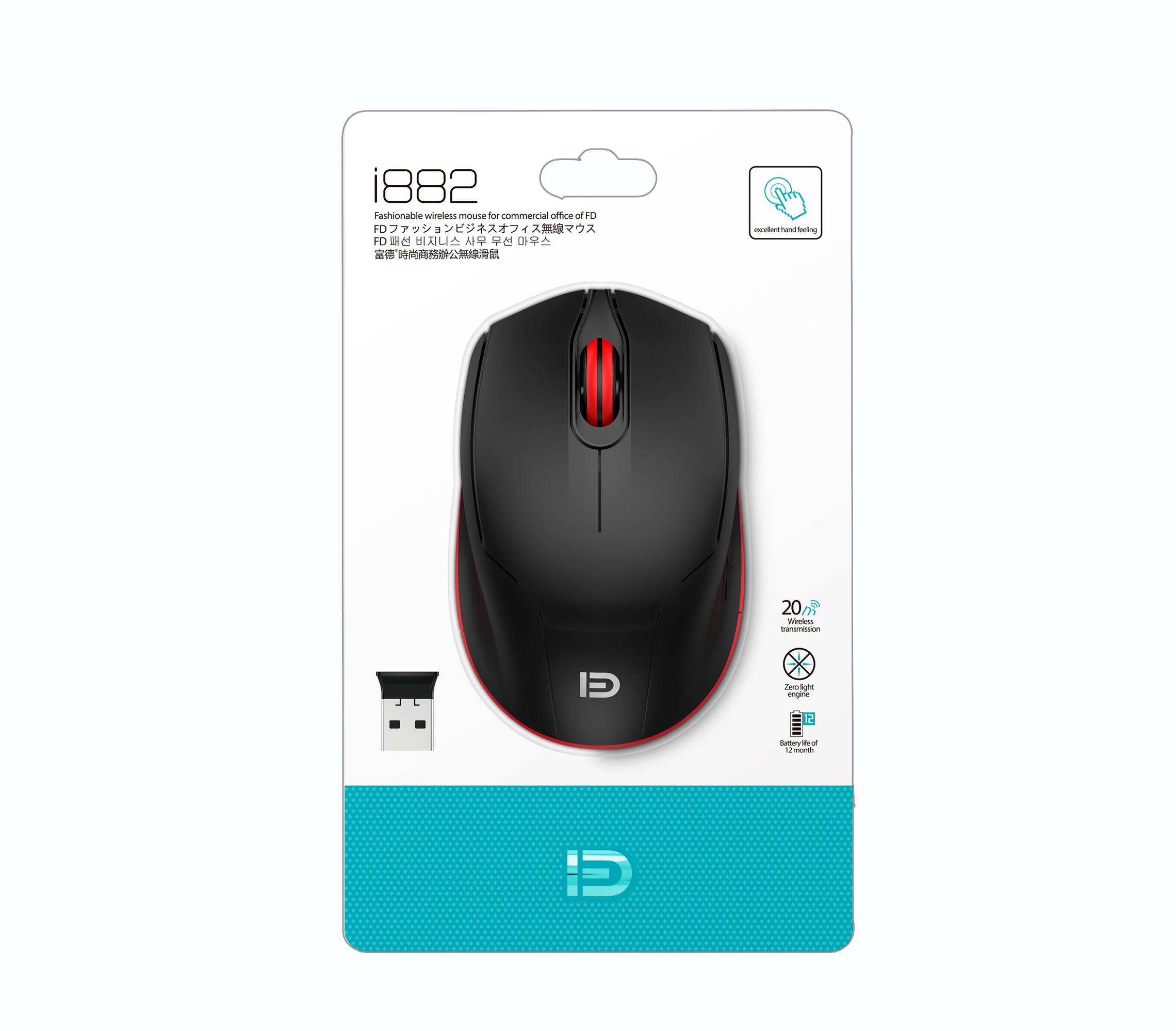 Chuột Không Dây Mouse FORDER i882  - HÀNG CHÍNH HÃNG