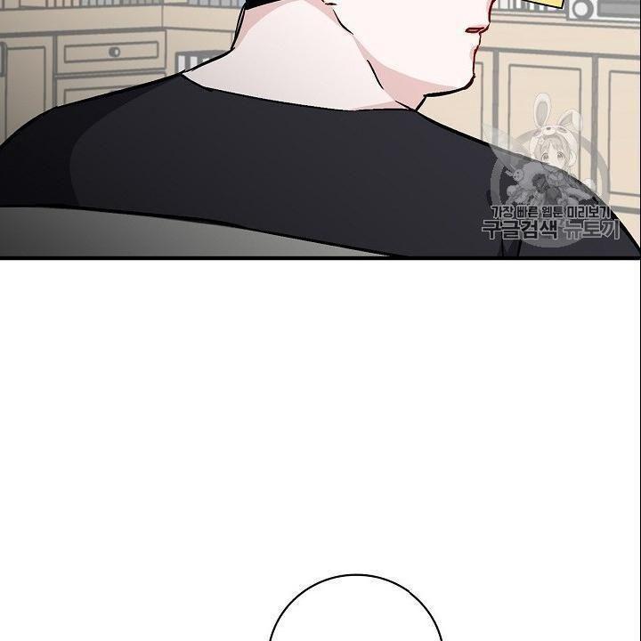 tôi lên cấp chỉ bằng cách ăn chapter 42 60