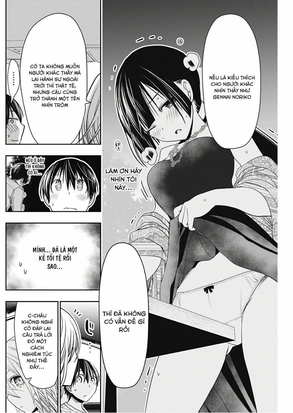 minamoto-kun monogatari chapter 319 7