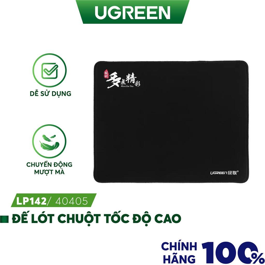 Miếng/ Đế lót chuột tốc độ cao UGREEN LP126- Hàng chính hãng