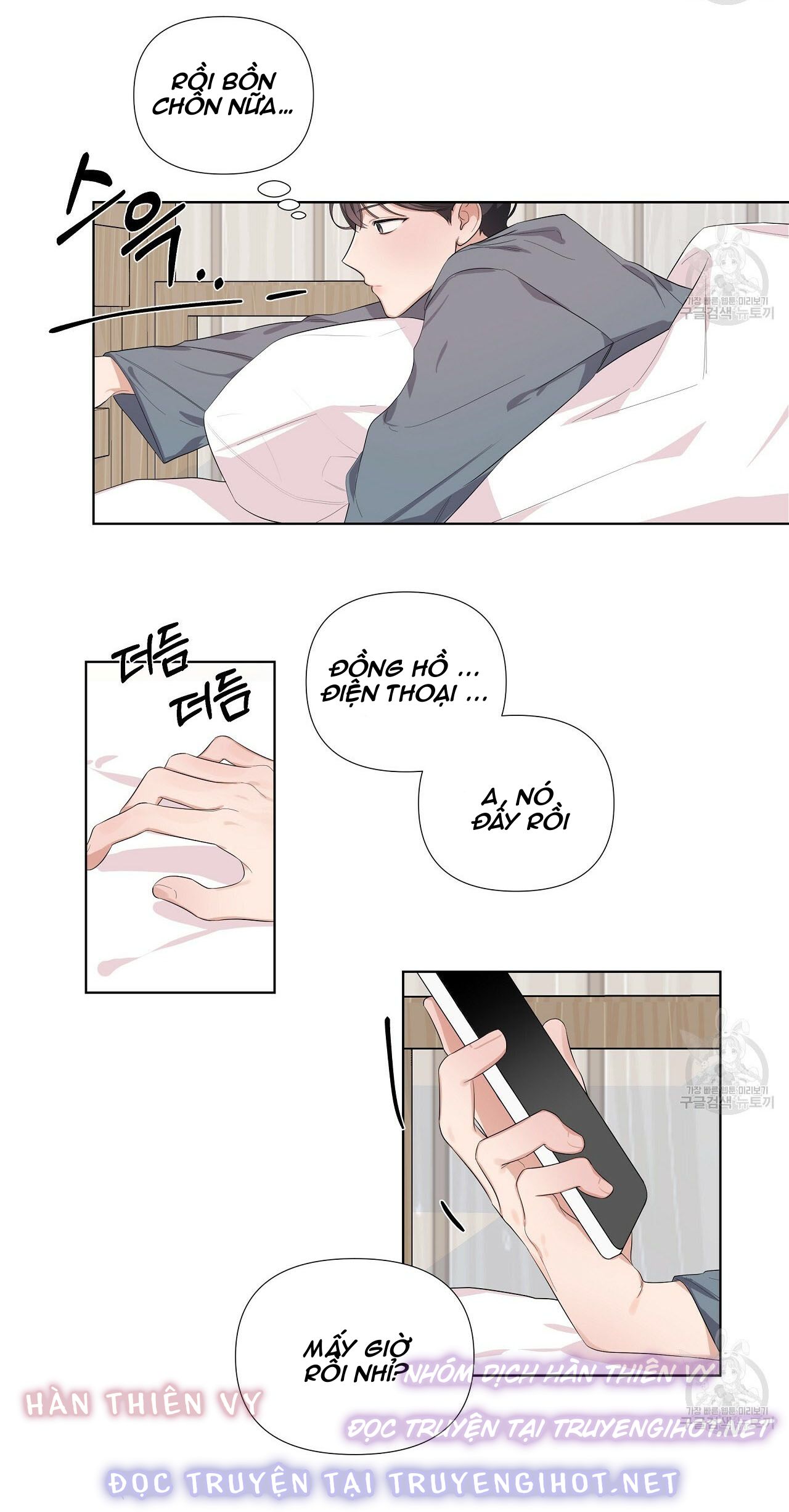 không sao đâu, darling yêu dấu! chapter 3 23