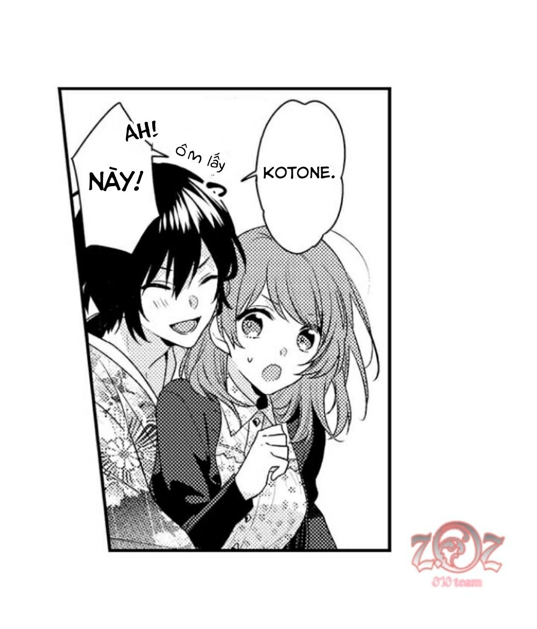 oyama no, otoko na sugao ~ chanto ore wo miteitte chapter 1 18