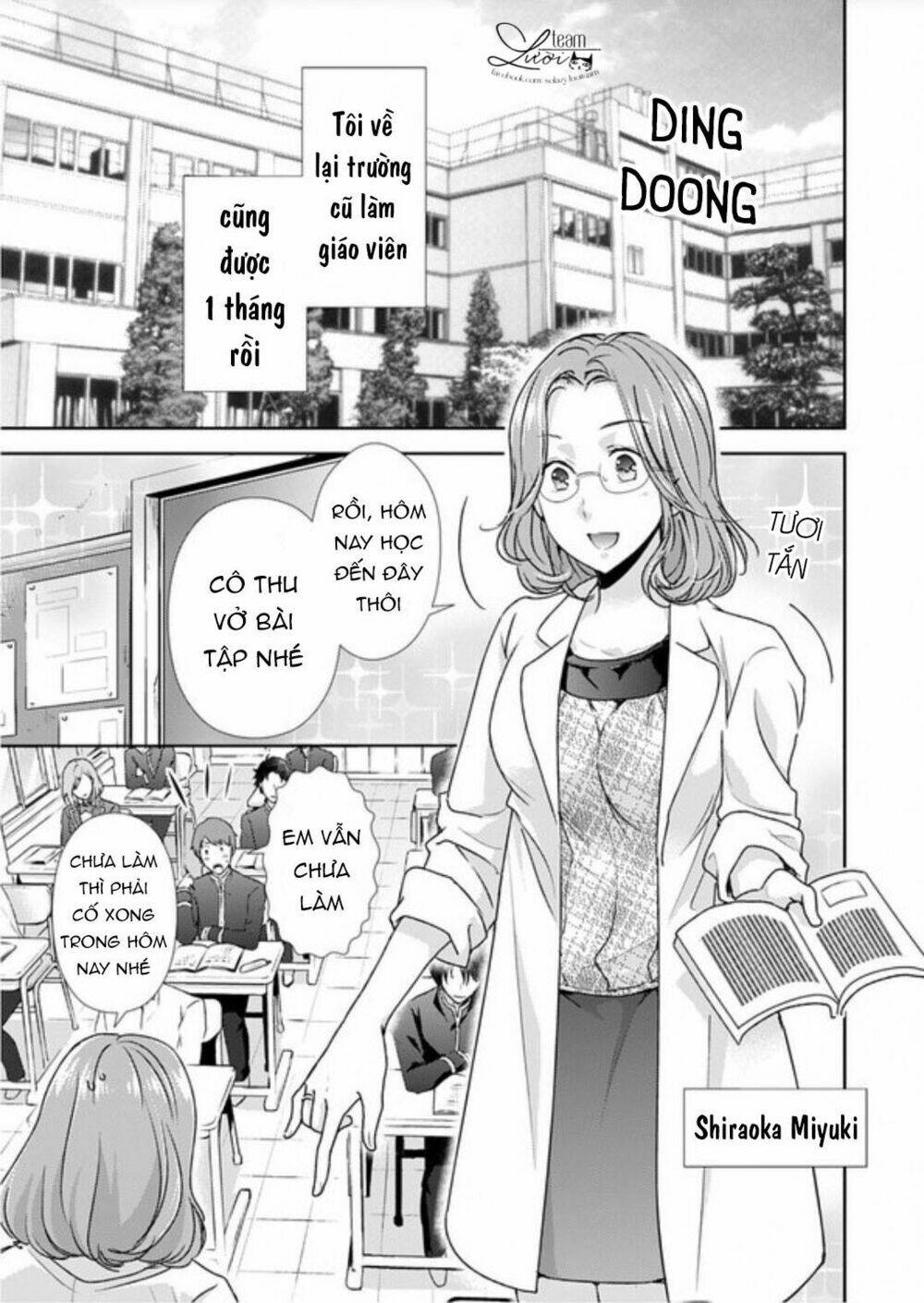 love choco chapter 2 4