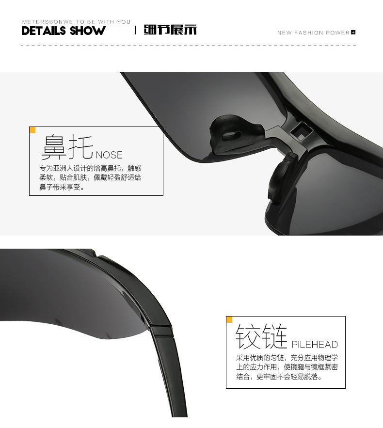 Kính râm thể thao ngoài trời đạp xe đạp xe đạp đi xe đạp nam Color: 5