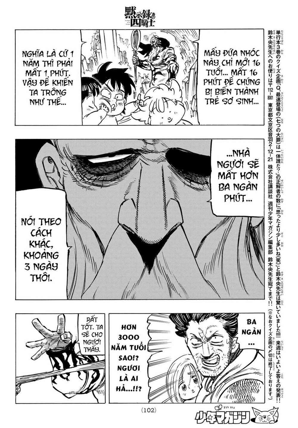 mokushiroku no yonkishi chapter 38 19