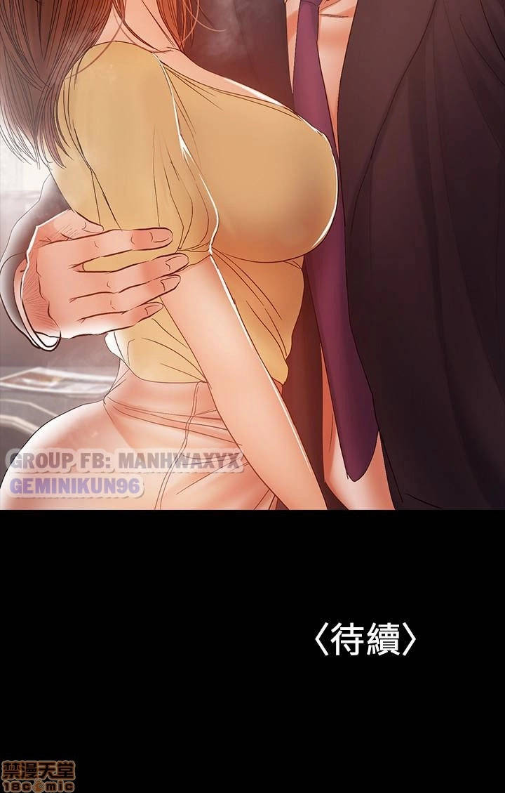 bầu sữa vú nuôi chapter 19 20