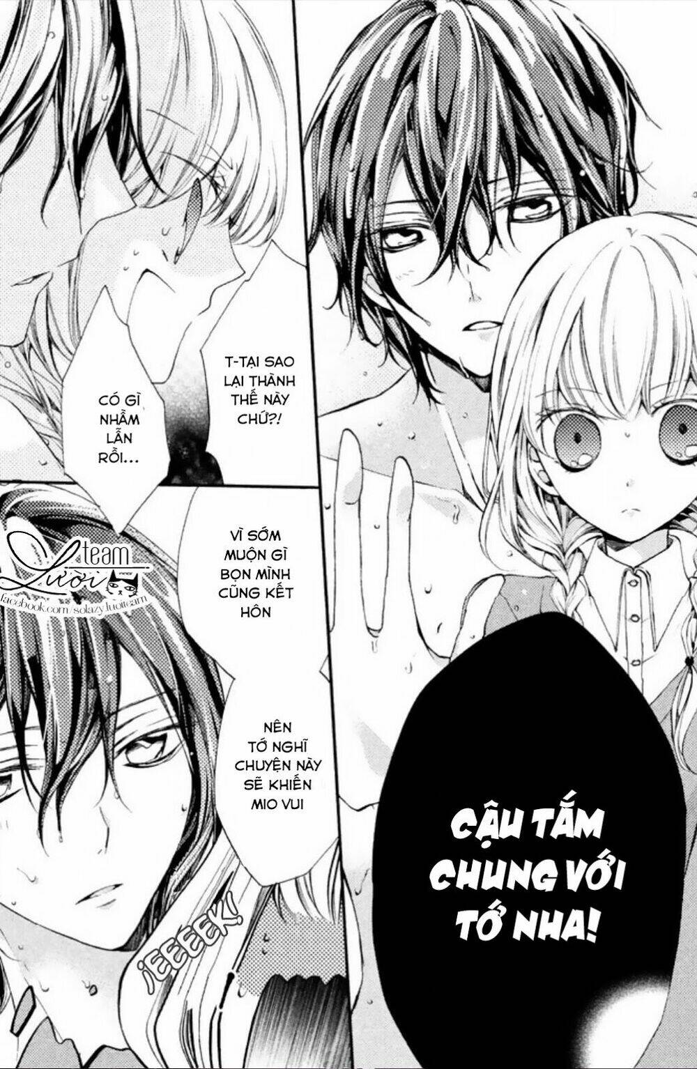 tsukumo-kun no ai wa machigatte iru chapter 3 6