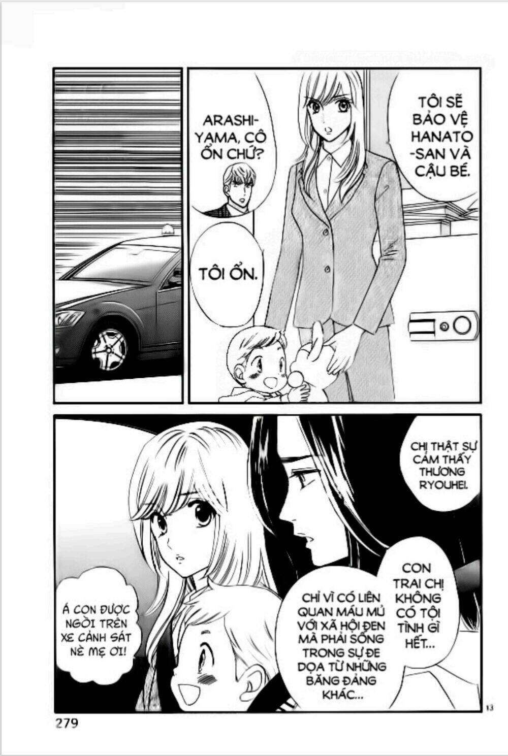 himitsu no juliet chapter 7 13