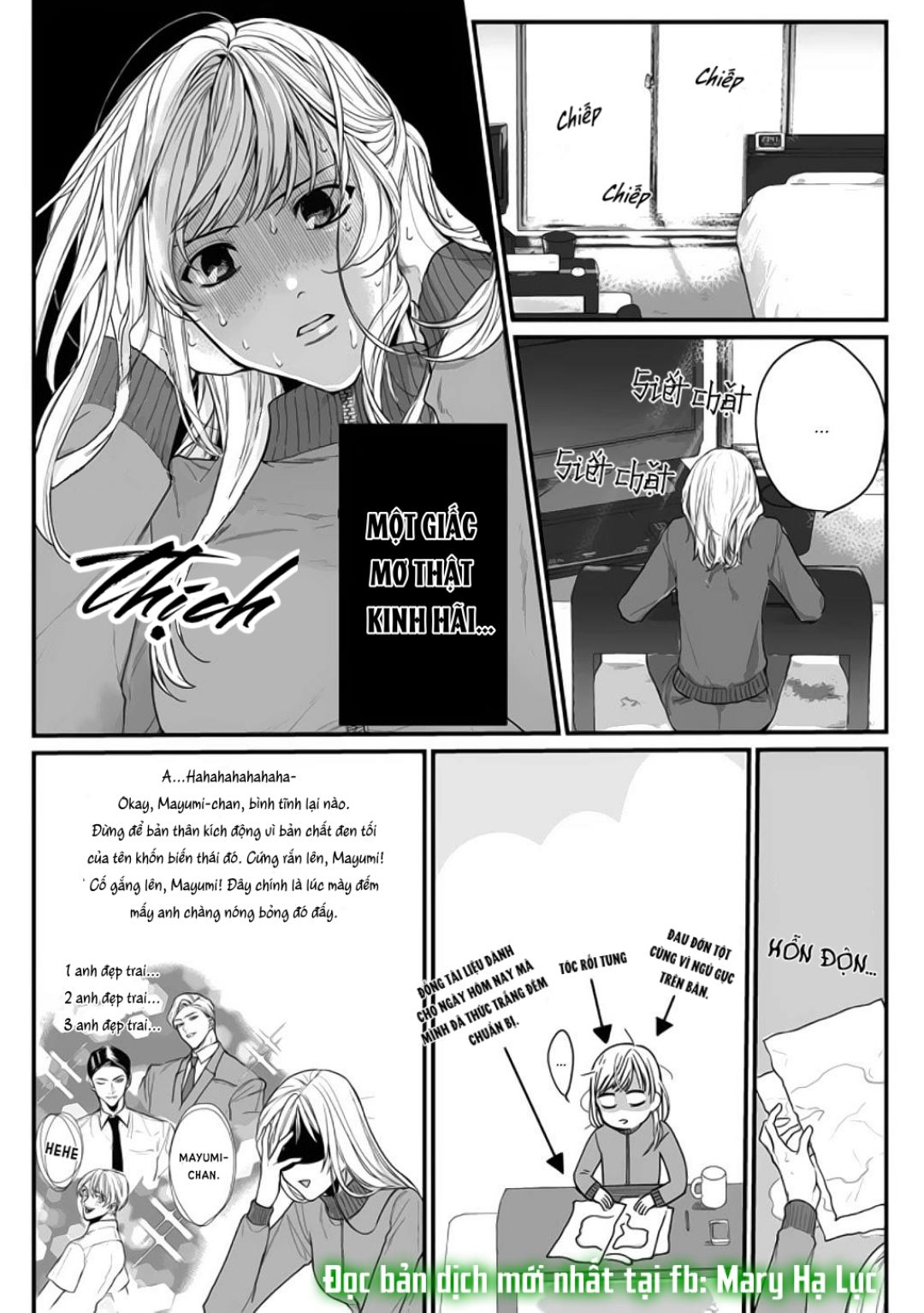 tiền bối bàn bên có chút quái lạ~ chapter 2.1 5