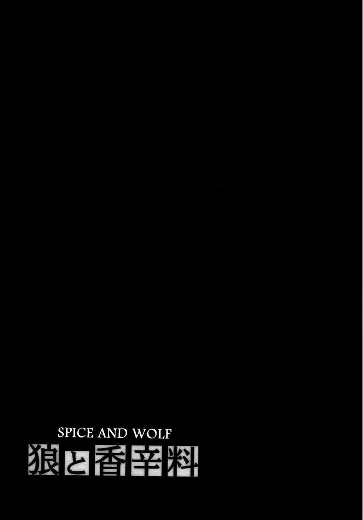 ookami to koushinryou chapter 25 30