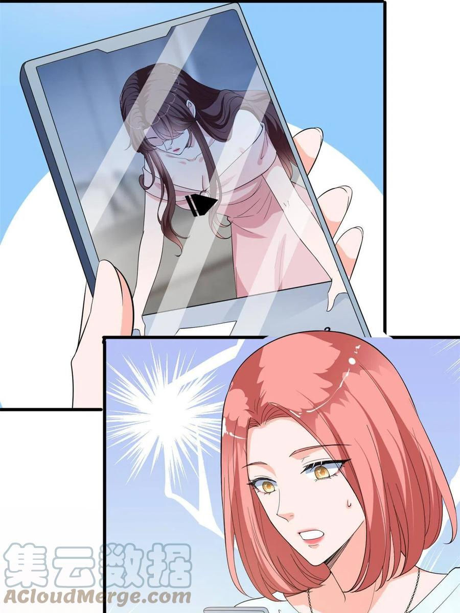 thí hôn lão công, cần giúp sức chapter 529 2