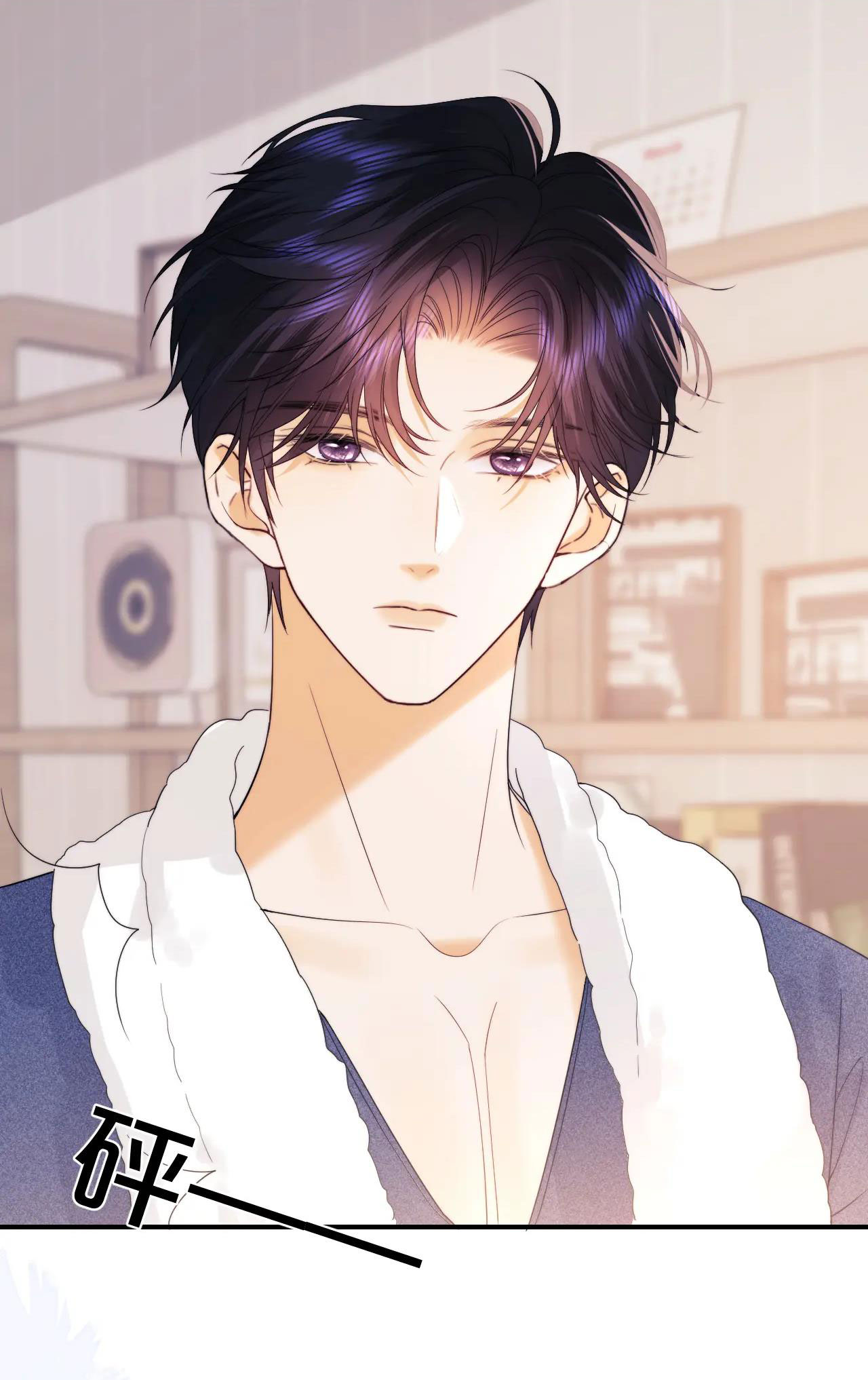 fan bạn gái muốn tìm hiểu một chút - fan vợ, bạn đã biết? chapter 23.2 18