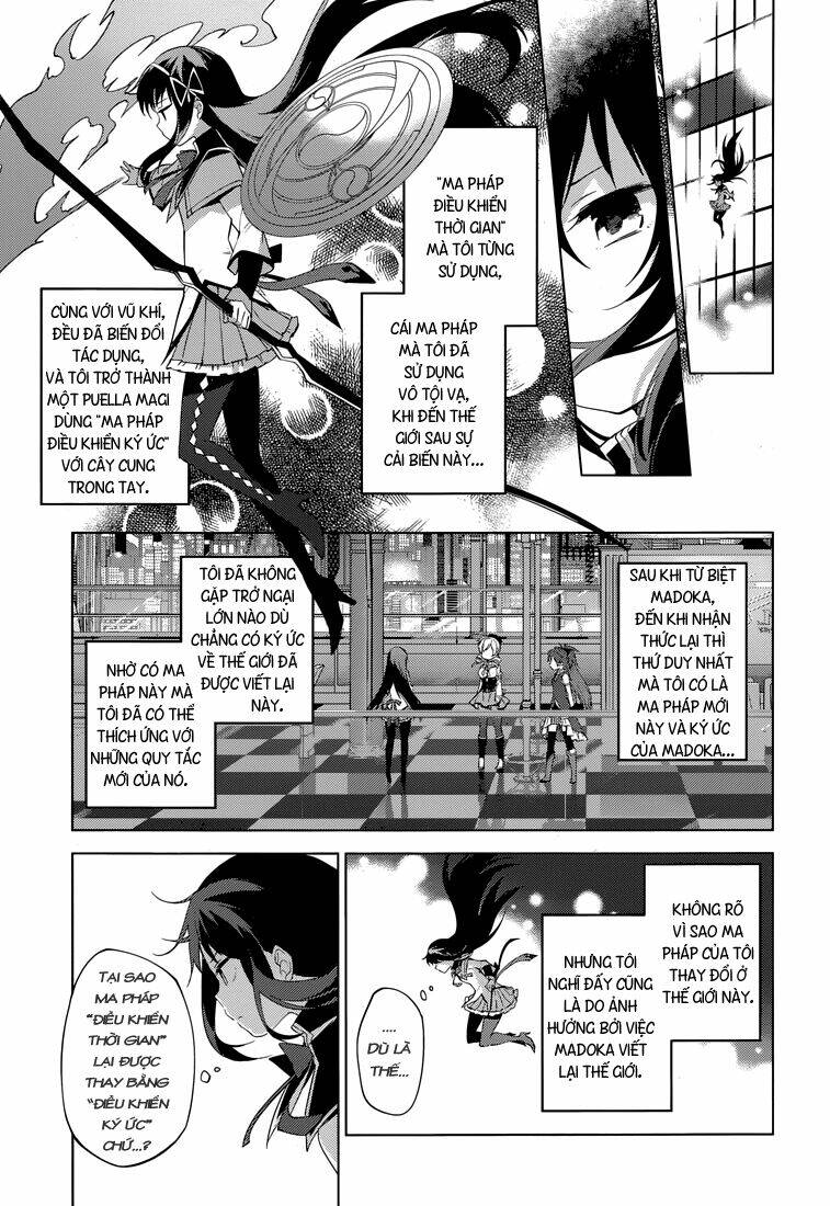 mahou shoujo madoka magica - majuu hen chapter 4 19
