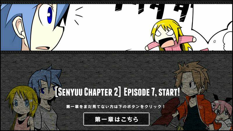 senyuu chapter 39 2