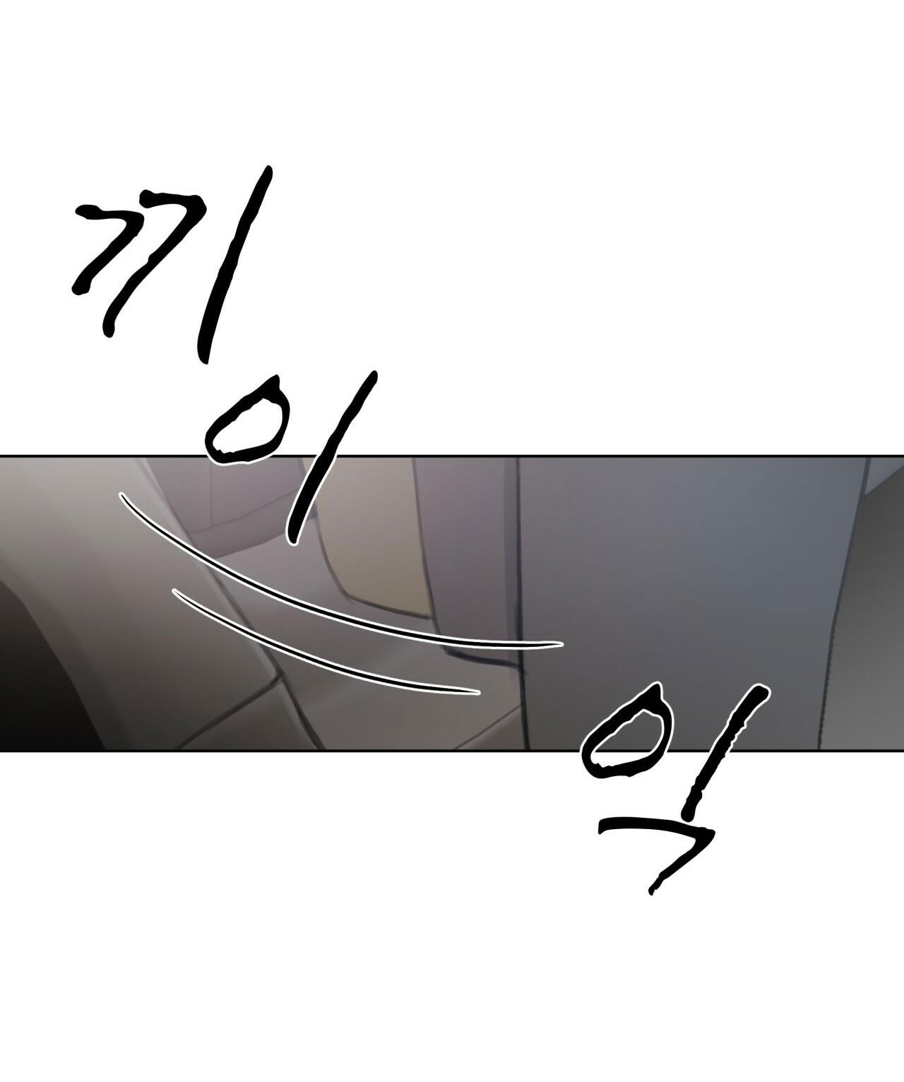 doppio senso chapter 60.1 26