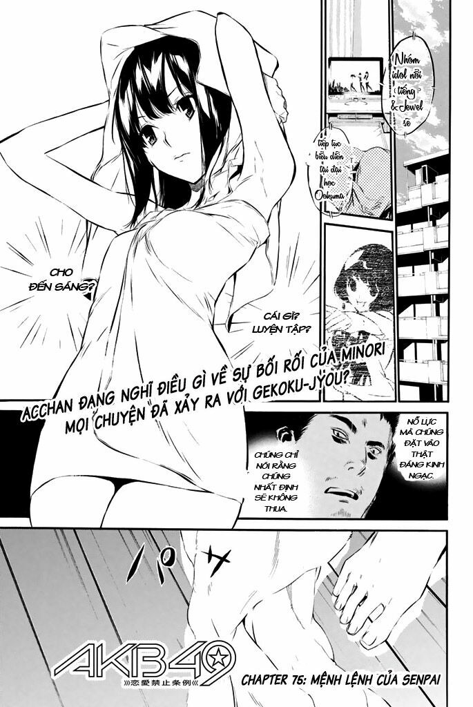 akb49 - renai kinshi jourei chapter 75 1