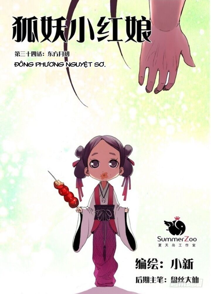 hồ yêu tiểu hồng nương chapter 34.1 1