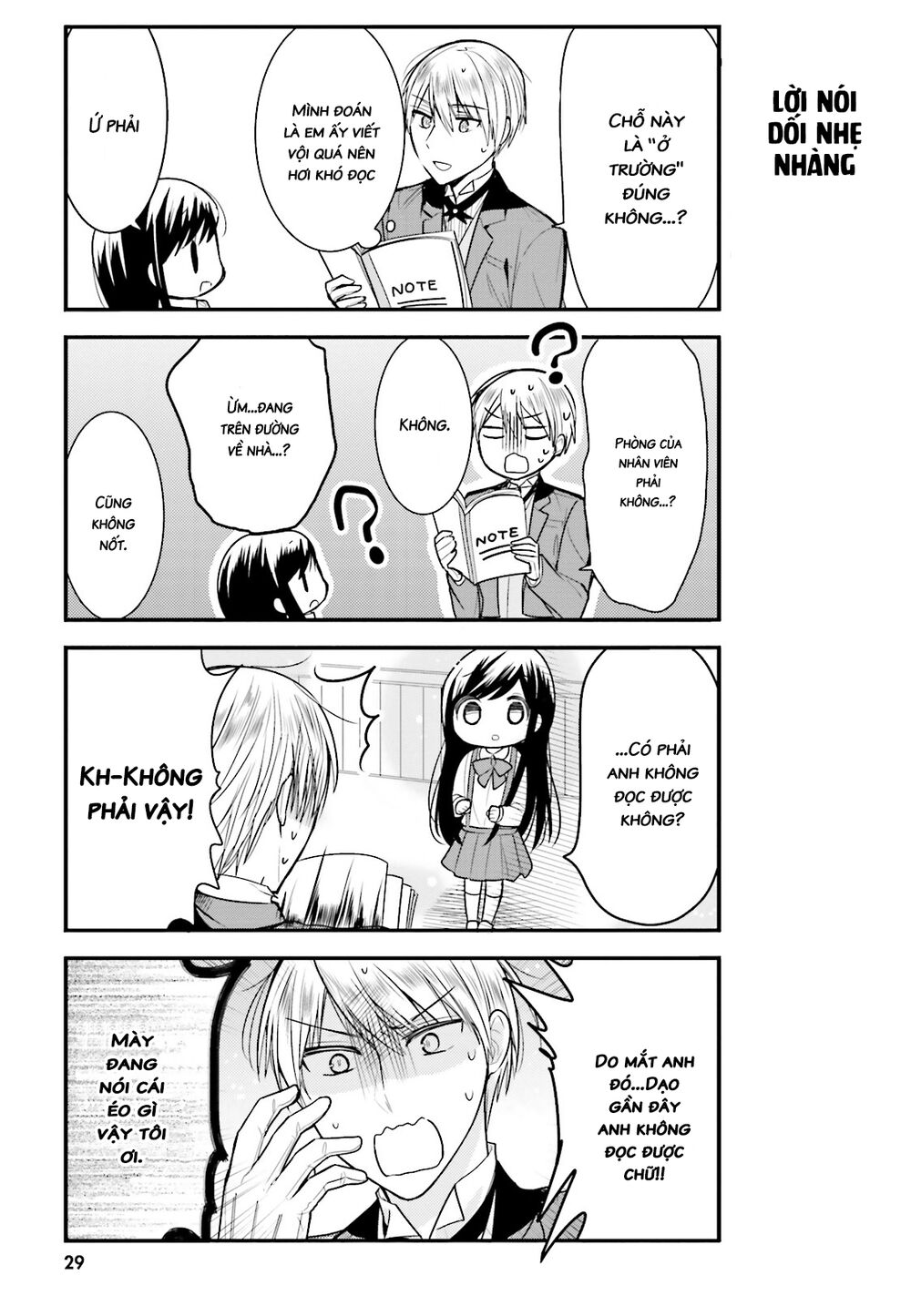 orenchi no maid-san chapter 13 8