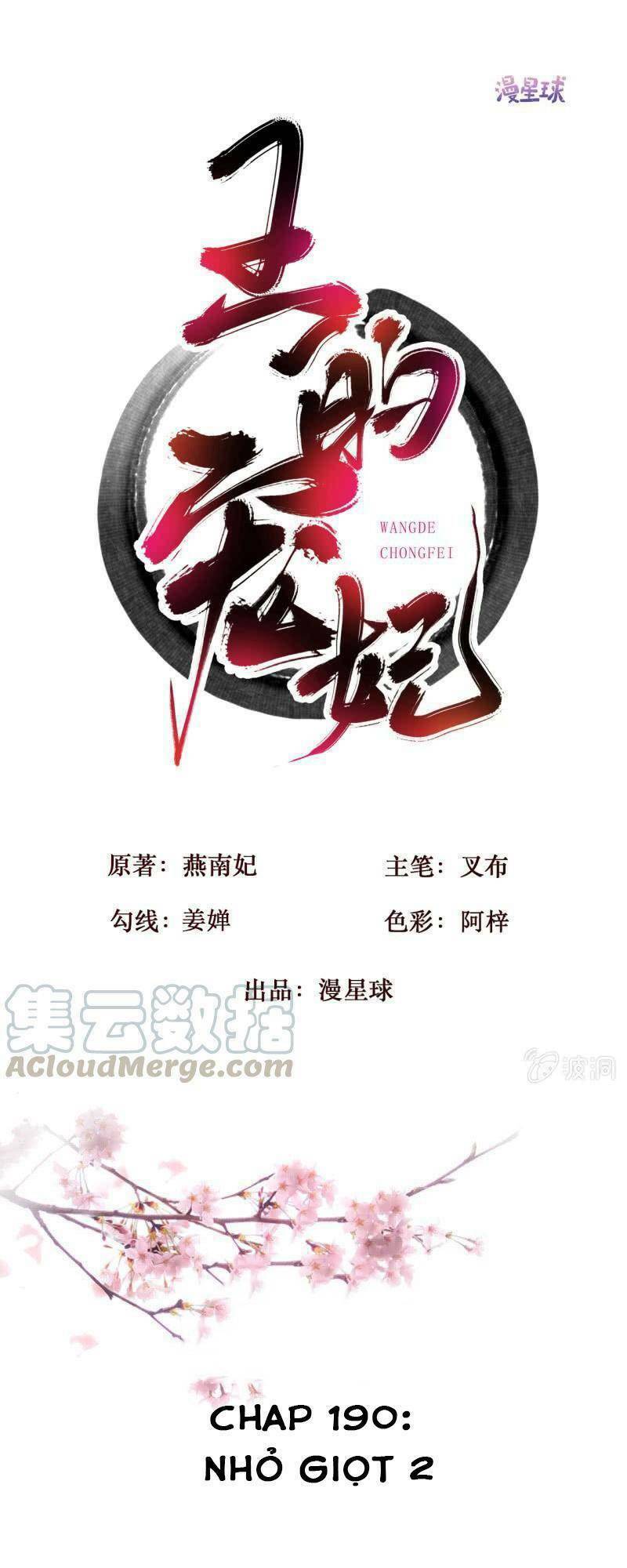 sủng phi của vương chapter 190 1