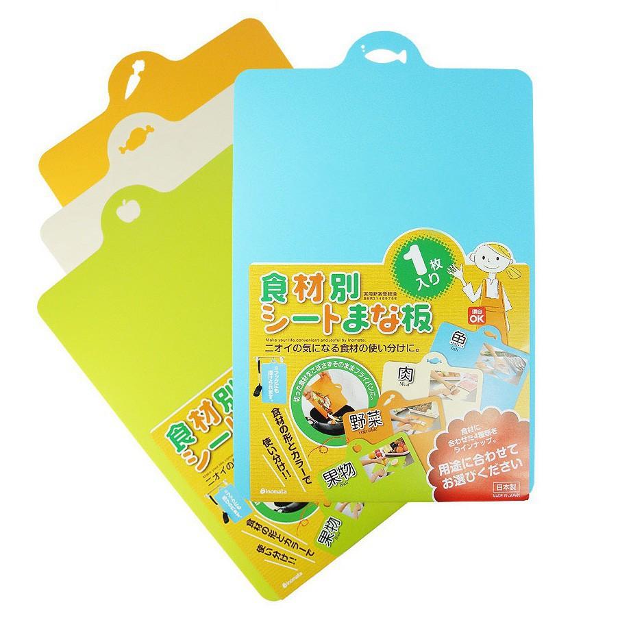 Thớt Nhựa Dẻo Nhật Bản