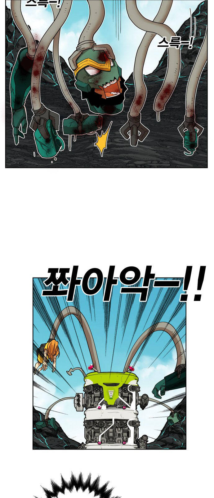 hard core leveling warrior ss2 chapter 146 18