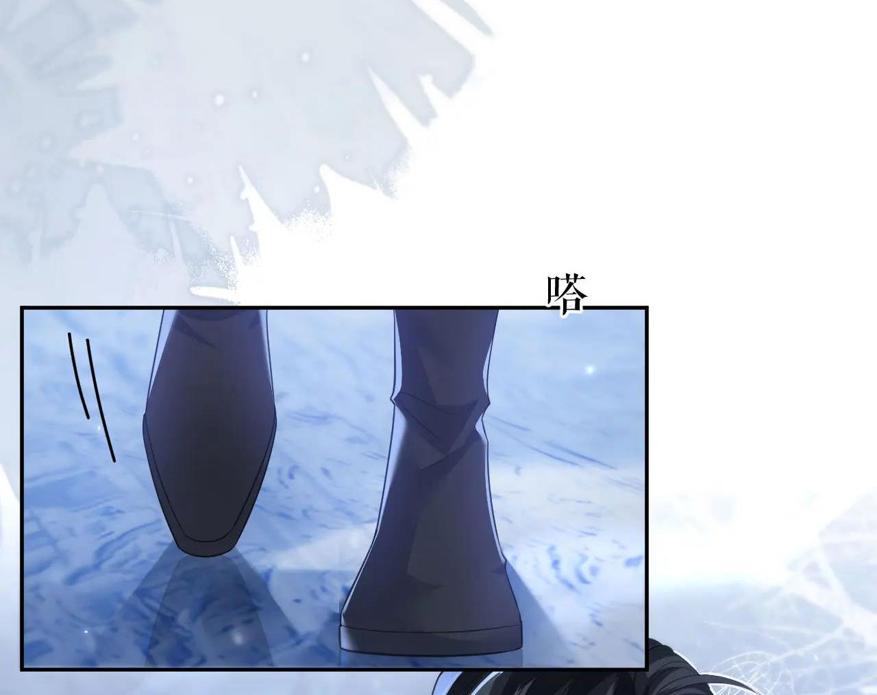 husky và sư tôn mèo trắng chapter 47 26