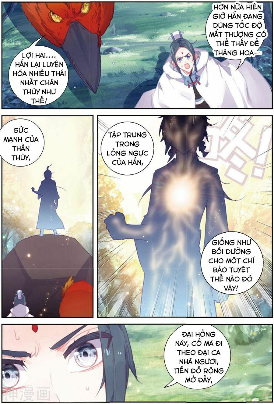 thế giới hoàn mỹ [m] chapter 107 16