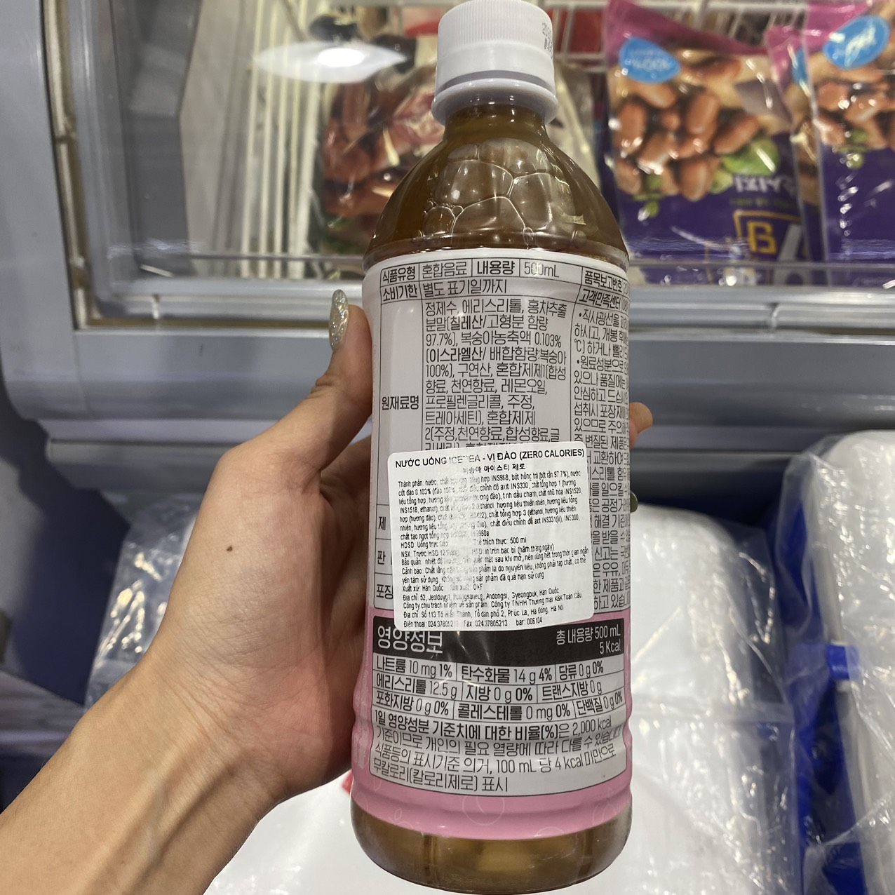 Nước Uống Icetea Vị Đào Hàn Quốc Chai 500ML / 맥널티) 복숭아 아이스티 제로 500ML