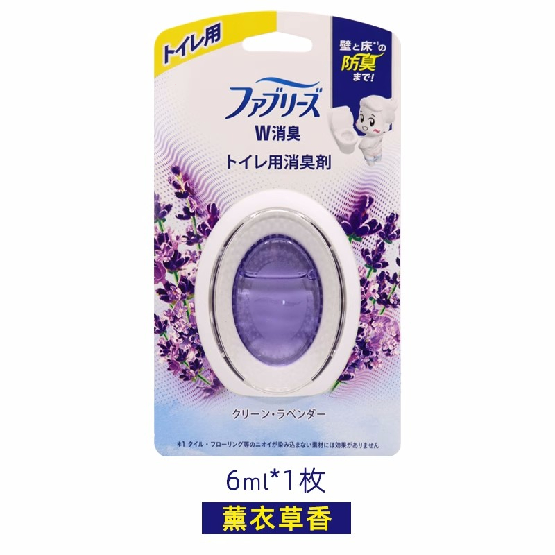 Dụng Cụ Khử Mùi Toilet Tiện Lợi