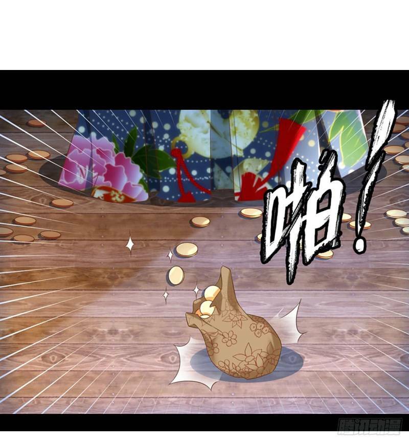 lãnh chúa cái gì không quan trọng chapter 12 17