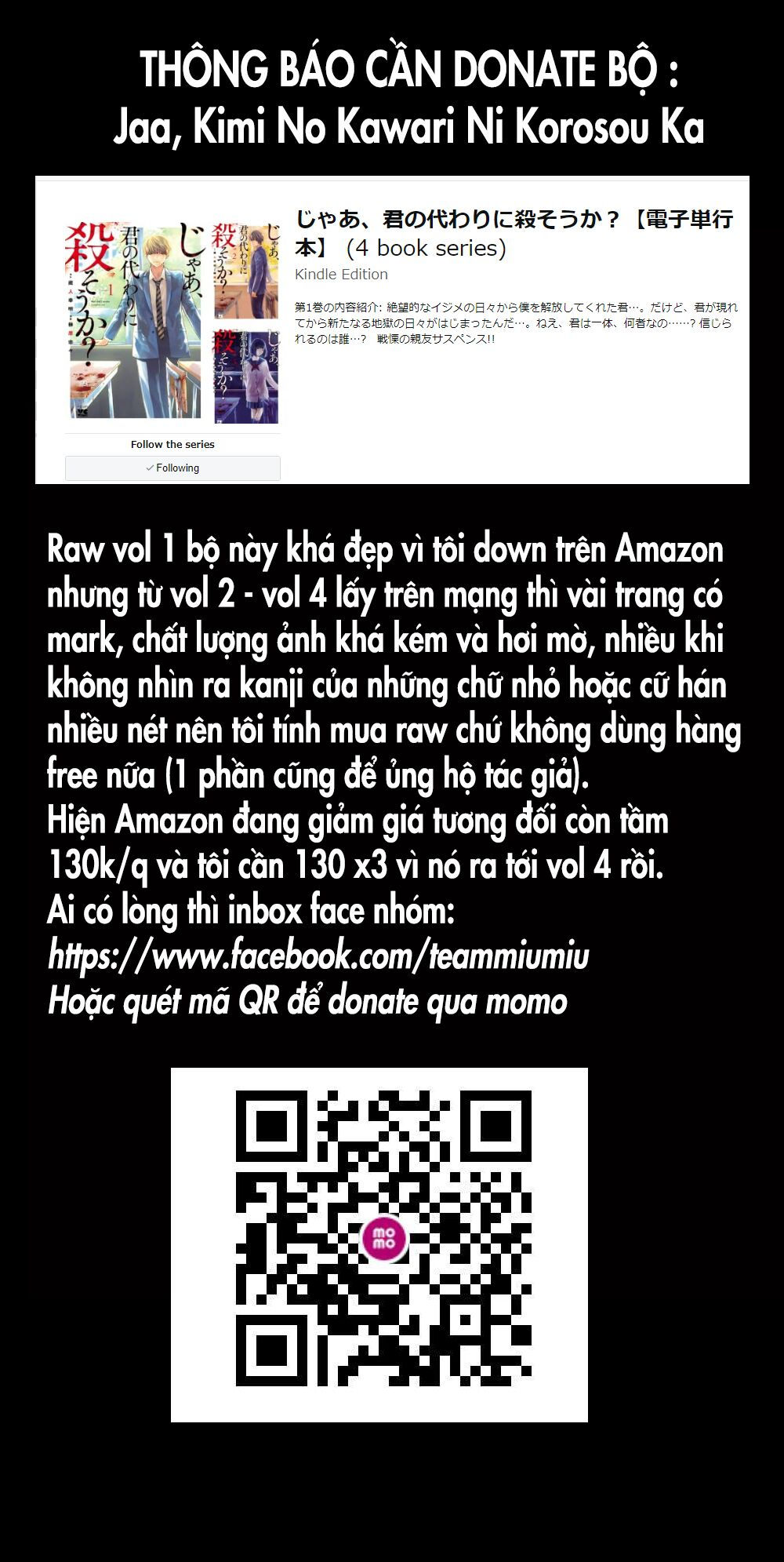 shokuryou jinrui re: starving re:velation chapter 4 1