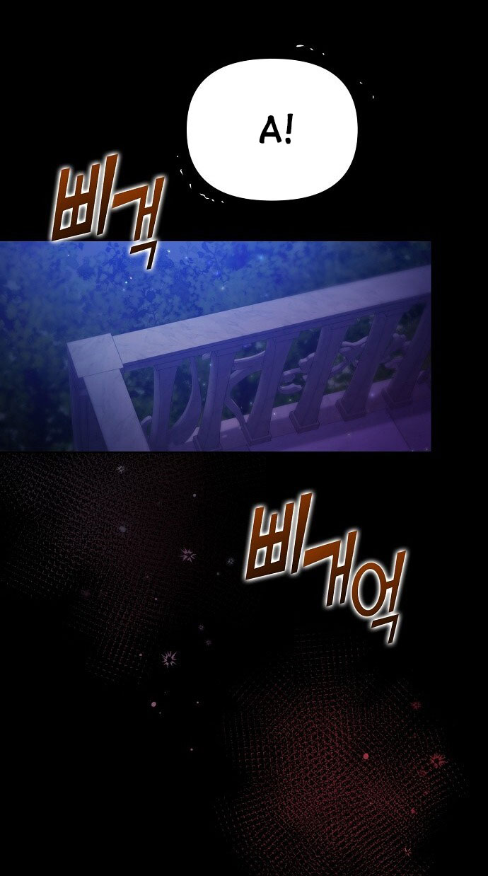Sugar Rain chapter 21.1 - Trang 2