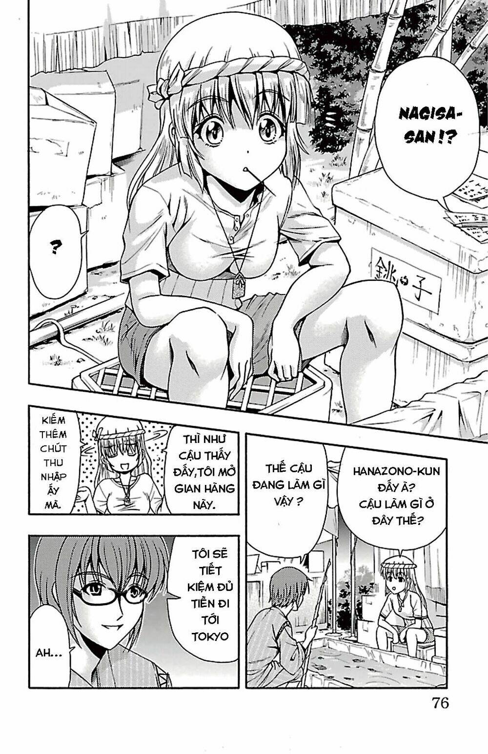 kimiiro focus-new chapter 26 25